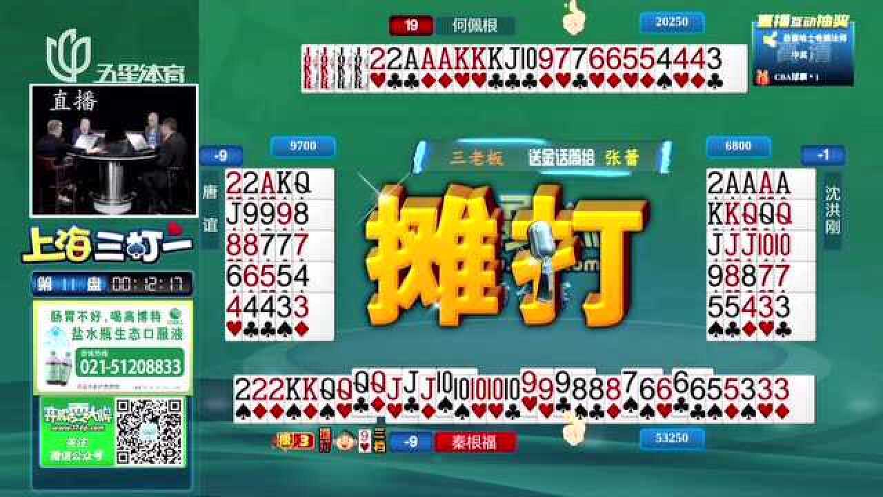 弈棋耍大牌20181024