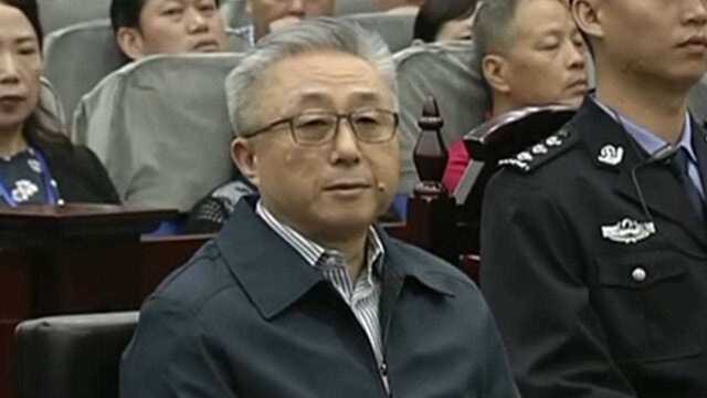 上海市人民检察院原检察长陈旭受贿超7423万 从轻处罚仍被判无期