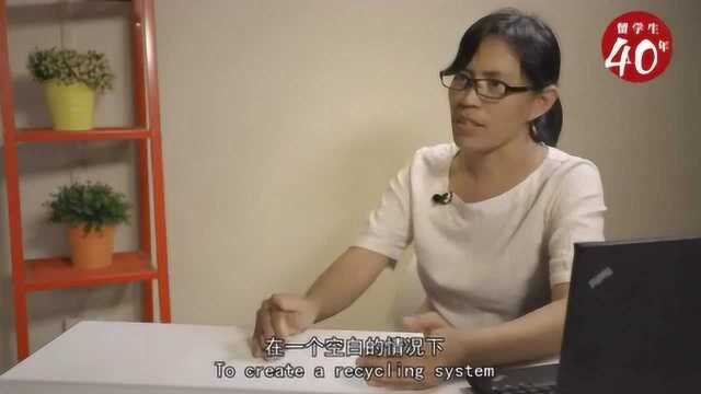 中国留学生40年之陈丽雯:海归女硕士的乡村“垃圾生涯”