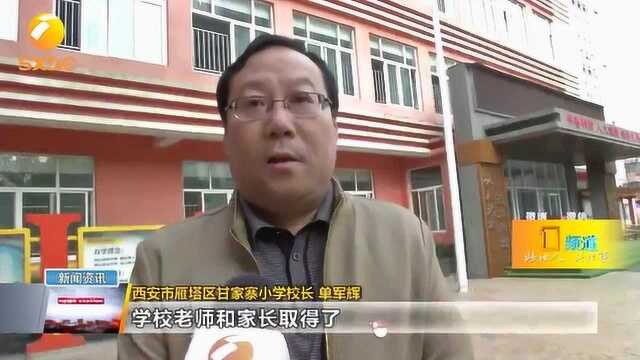 家长与老师在微信群互怼,被踢出群后投诉,学校将处罚老师