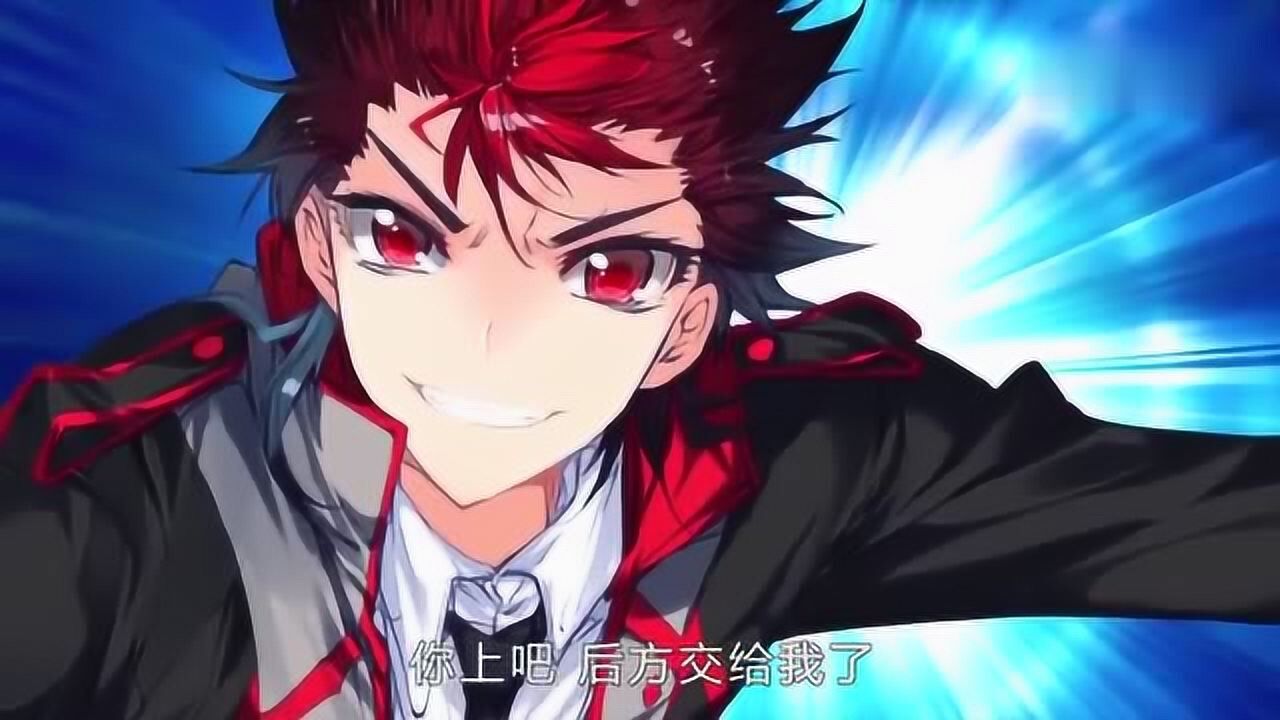 绝世唐门2:徐三石,江楠楠,贝贝,三角恋真有趣