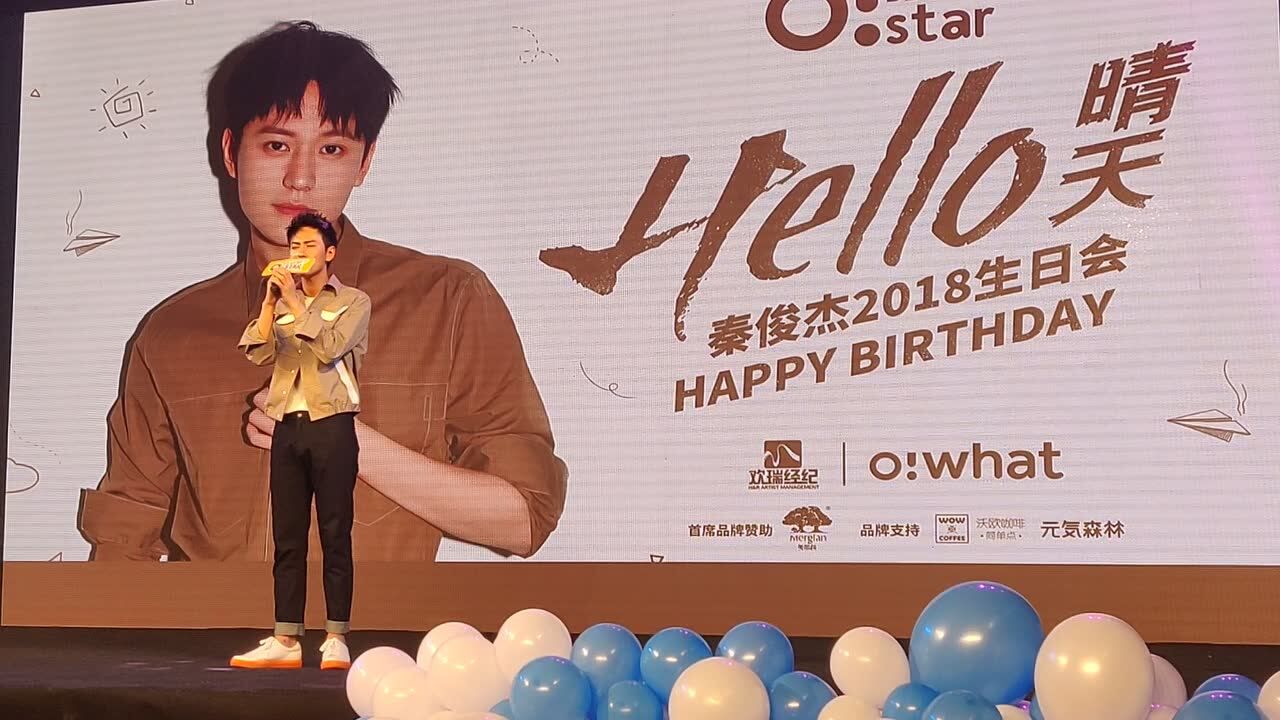 生日《日落大道》