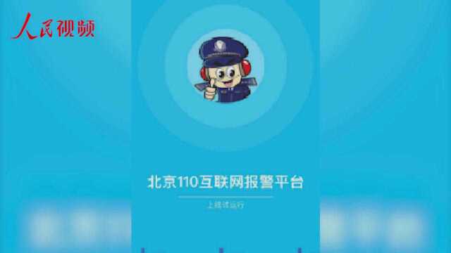 微信、短信、APP报警 这几种报警方式你都掌握了吗?