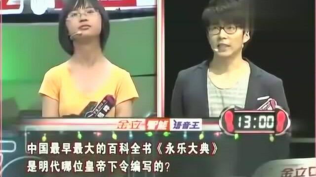 《一站到底》NBA马刺队“GDP”组合中的“D”是谁?