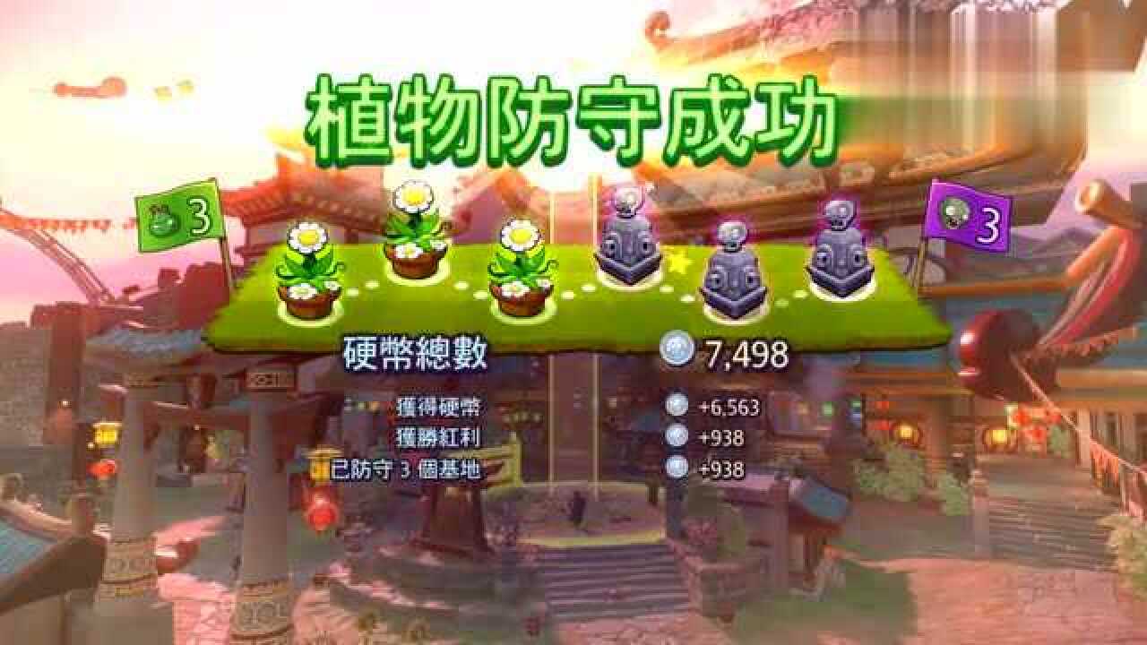 地瓜解说花园战争2:超炫酷未来仙人掌,这身衣服好牛仔!