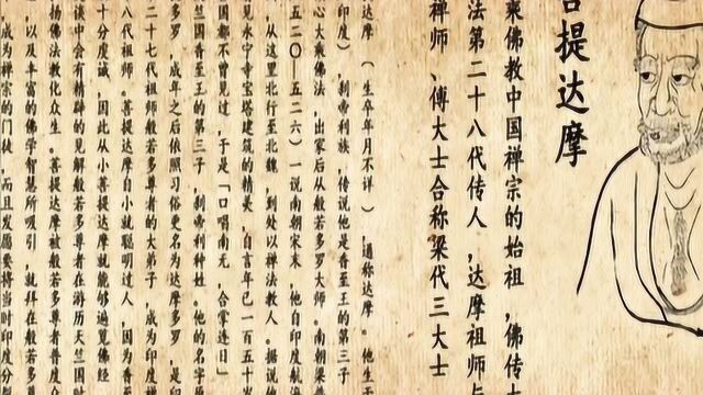 经济的发展,让南朝的梁吸引了大量的外国文化,佛教从此进入中原