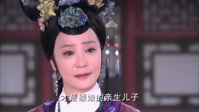 宫锁心玉:四阿哥质问德妃,德妃一番说辞,四阿哥无话可说了