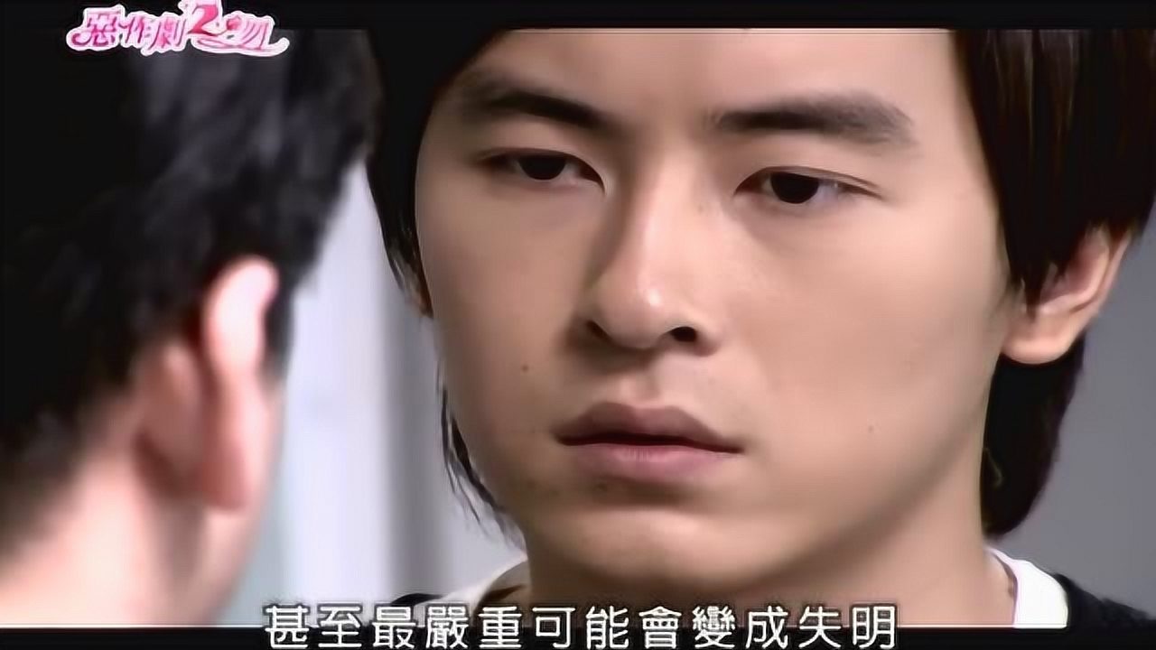 《恶作剧2吻》精彩合集_裕树暖心照顾湘琴，湘琴告知直树自己怀孕_电视剧_高清完整版视频在线观看_腾讯视频