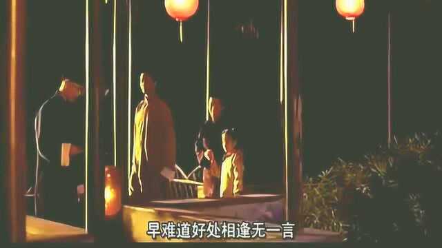 电影《游园惊梦》昆曲片段,主演王祖贤、宫泽理惠