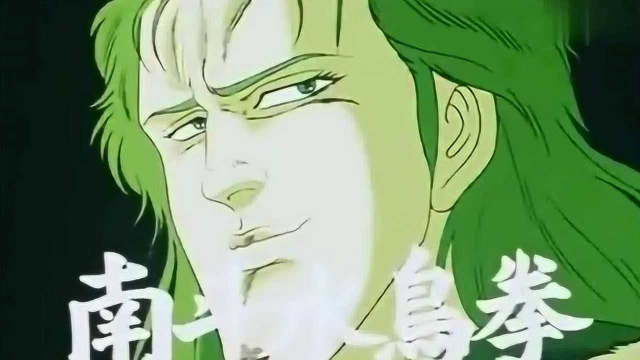 北斗神拳义星雷伊登场帅爆了南斗水鸟拳名不虚传