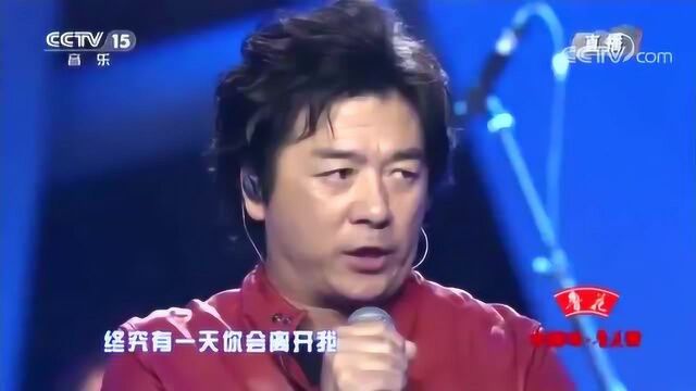 《无地自容》演唱:秦勇乐队