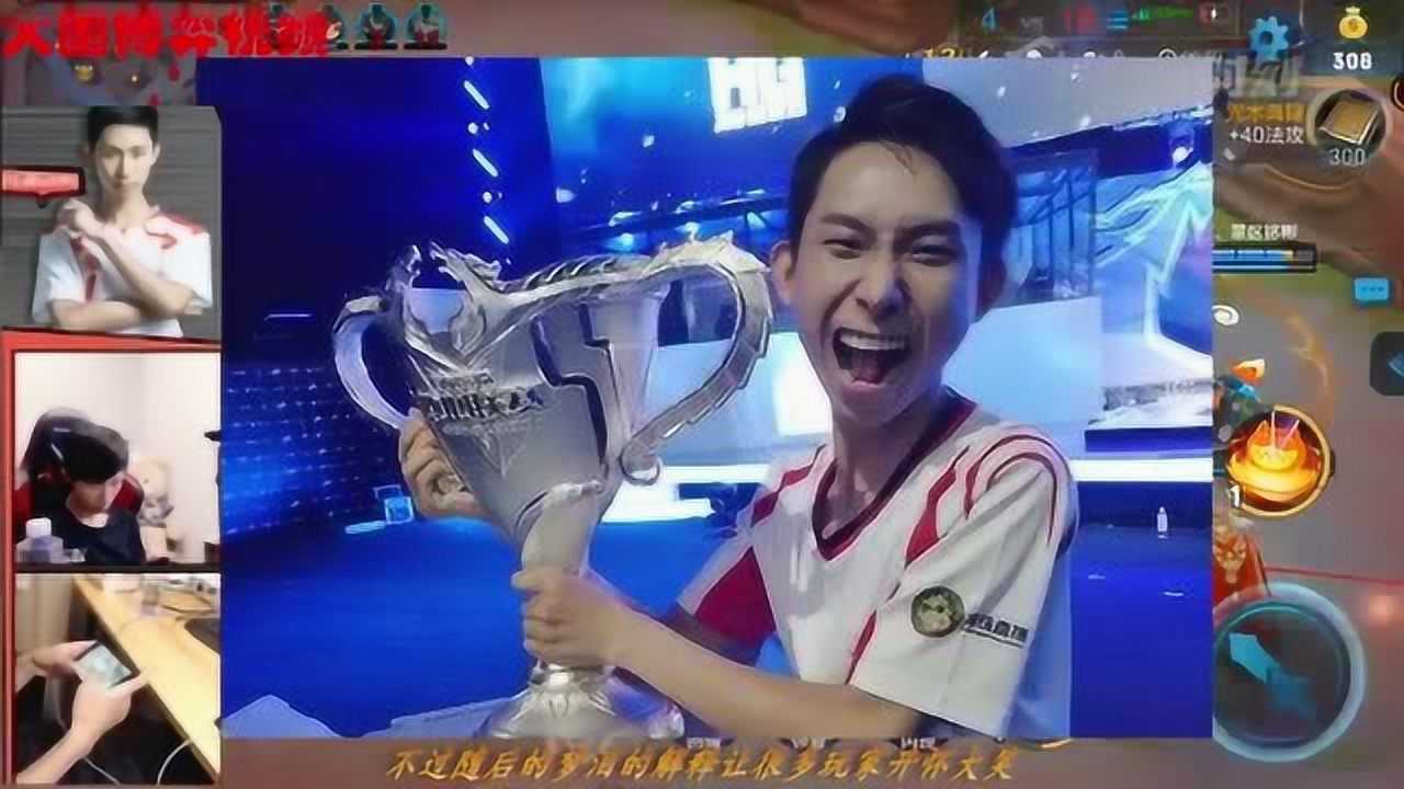 王者荣耀:梦泪爆出名言笑翻粉丝,网友:再也不是以前单纯的梦泪了!_高清1080P在线观看平台_腾讯视频