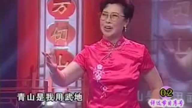 曲剧《山鹰》选段 高桂枝演唱,太好听了