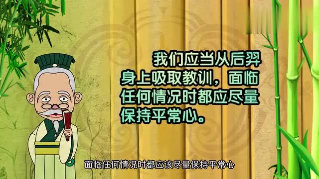 寓言故事《患得患失》