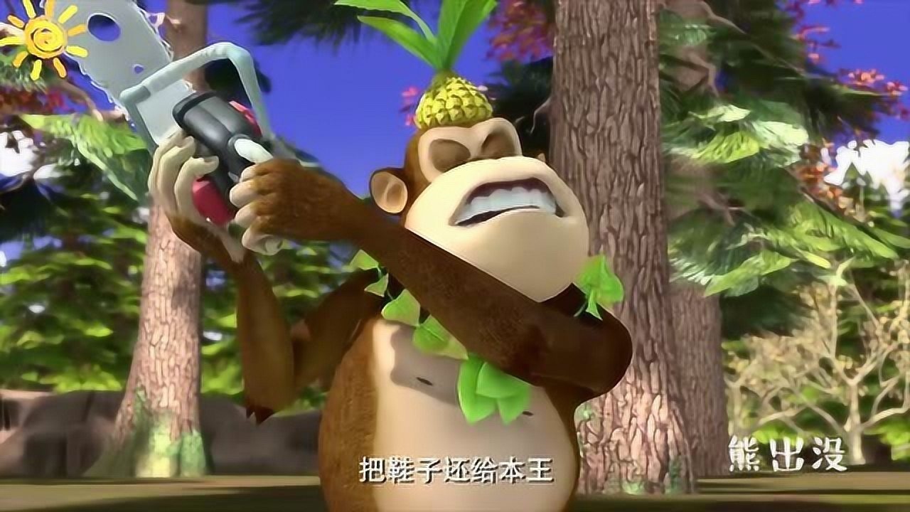 熊出没: 奇奇国王拿起锯子整光头强,可把光头强吓坏了