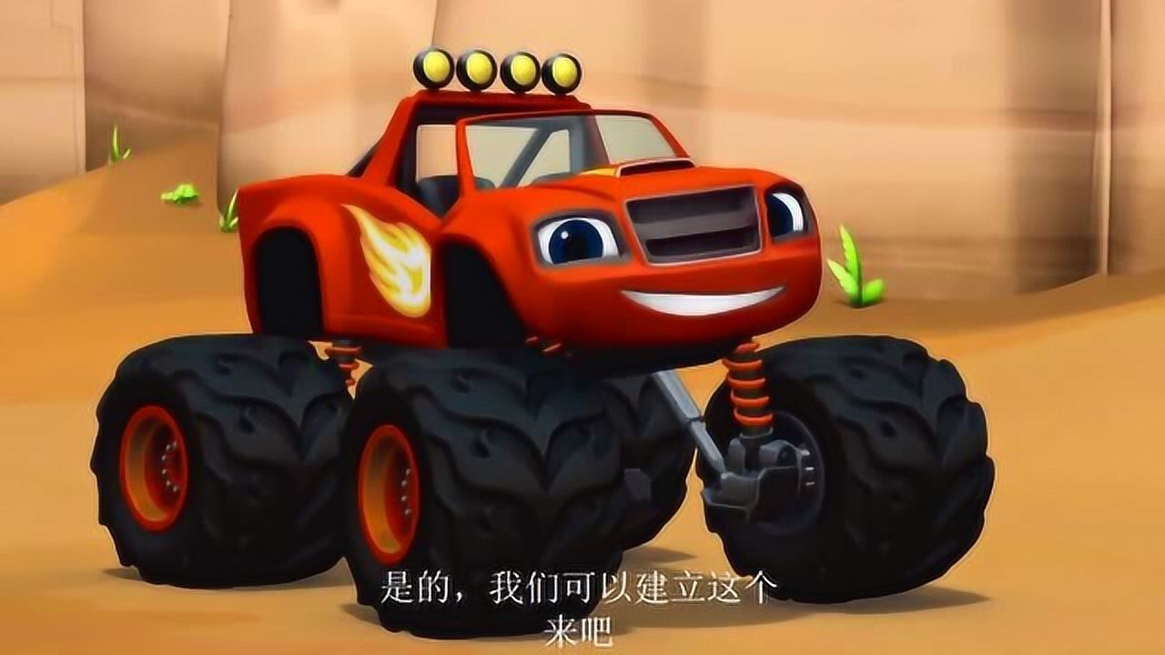 旋风战车火焰变身起重机一个巨大的机器怪物