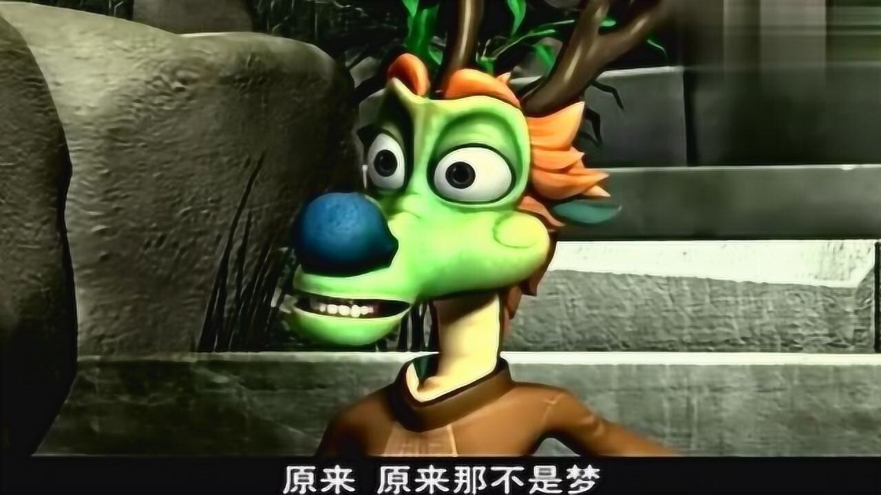 《十二生肖快乐街》原来都是梦游果惹的祸,差点就害了龙震天