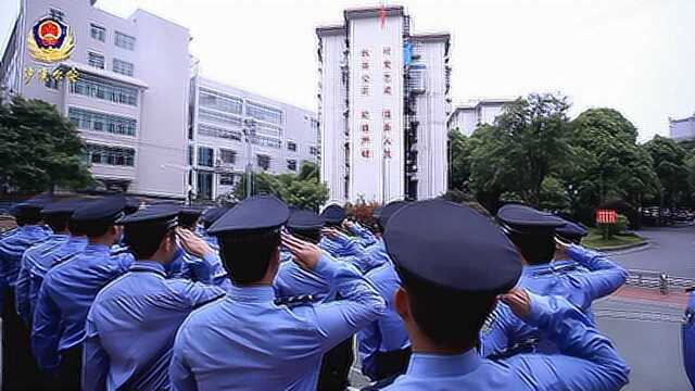 走进警营,Get他们的政治建警