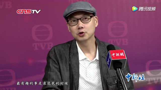 《延禧攻略》配乐师陈国梁:为内地清宫剧添一缕“港风”