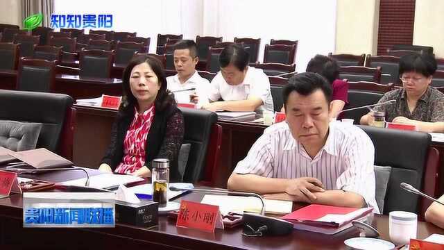 赵德明主持市委中心组学习会