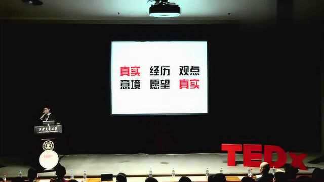 西安之子派克特登上西安交大Tedx舞台,传播说唱艺术!为他打call