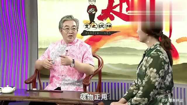 宽之说相:家里的破碗如果处理不当,会影响你的财运!