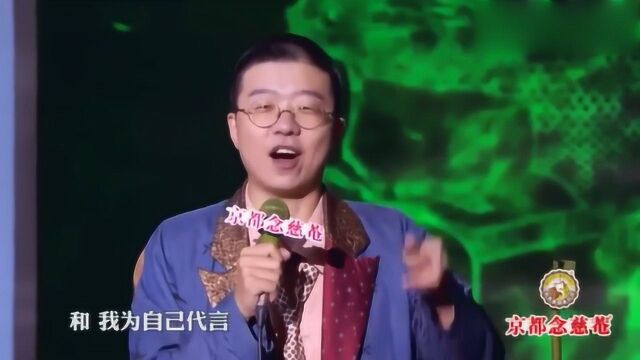 李诞吐槽陈欧:我稿子都写好了,你不来了,不来我也骂你