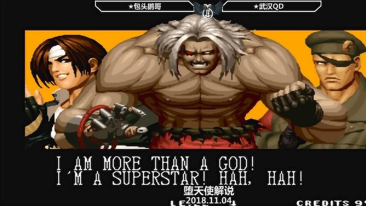 拳皇95卢卡尔不愧是boss级角色这反三翻盘说来就来