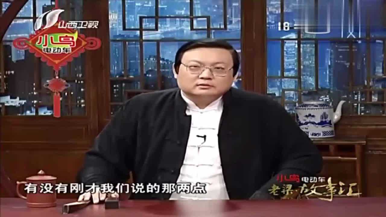 老梁故事汇老梁谈空姐温文尔雅气质好容易找到金龟婿