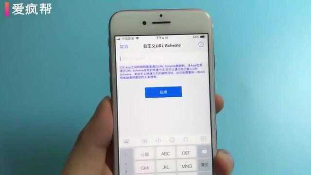 iPhone主题不能改看腻了?教你给苹果手机换个主题