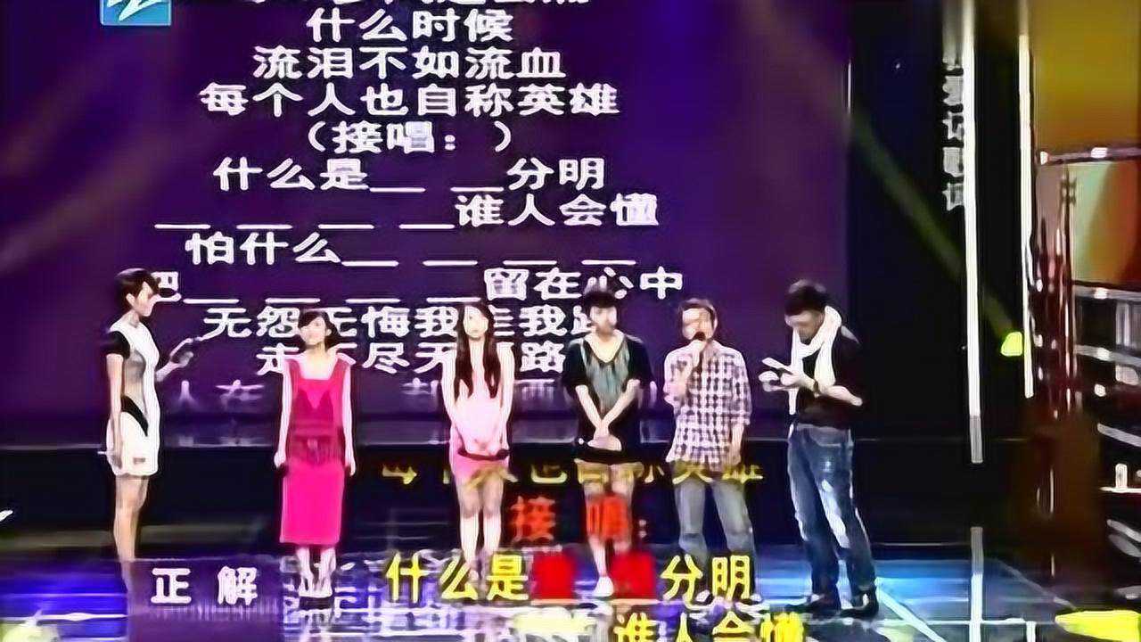 我爱记歌词小钊领唱莲花争霸的主题曲江湖路十分好听
