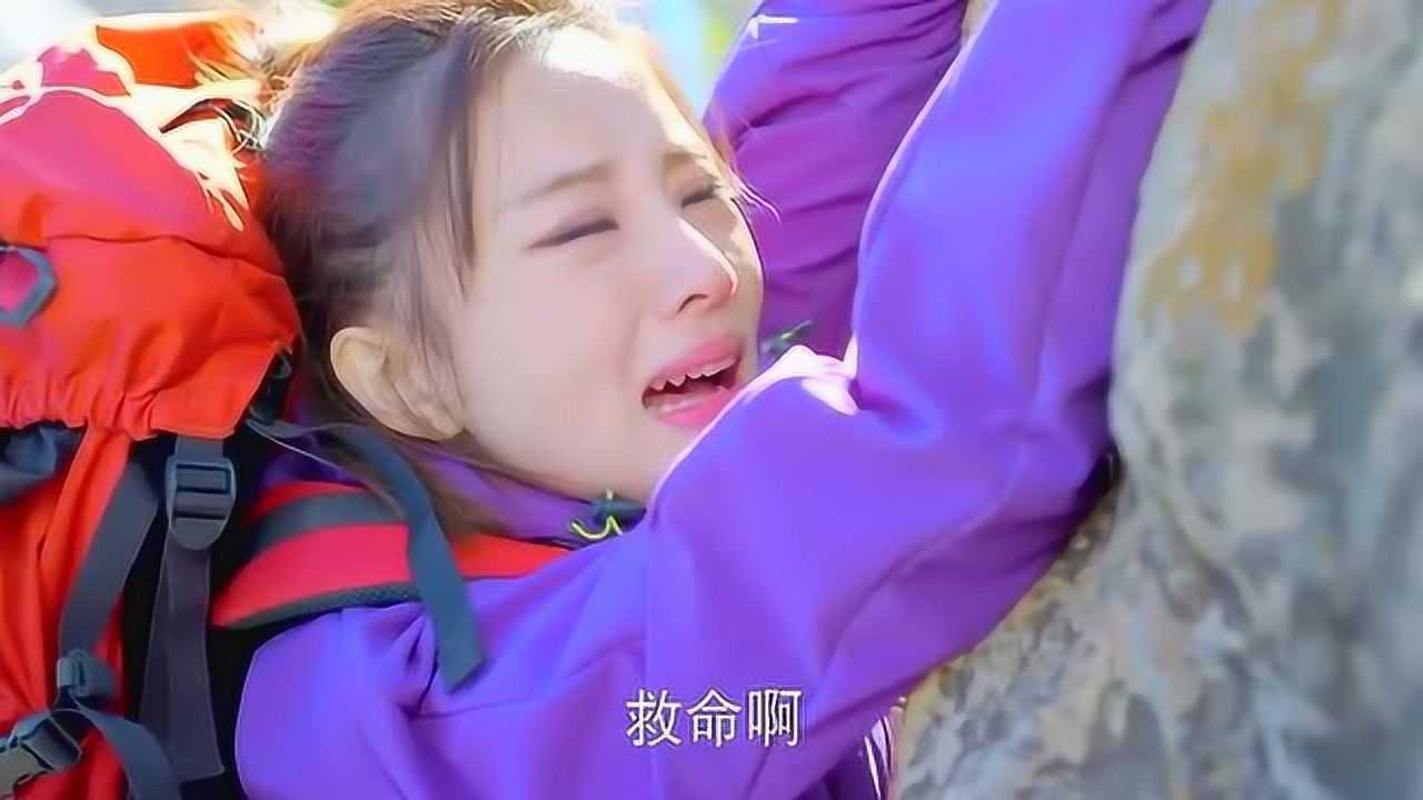 富家女掉下悬崖，女孩竟然自己落跑，见死不救？_高清1080P在线观看平台_腾讯视频