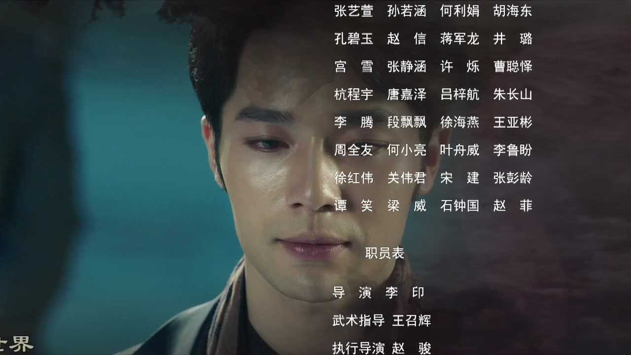 千门江湖之诡面疑云 6集