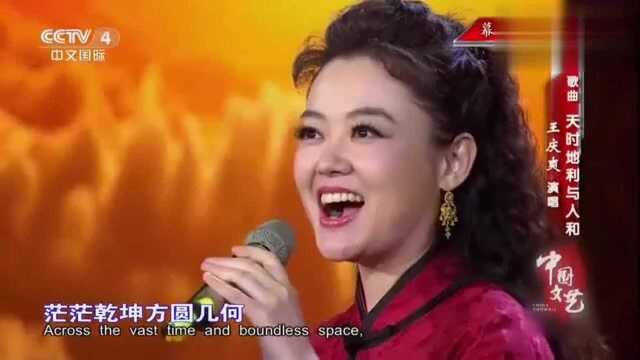 再听《水浒传》片尾曲!曲风大气磅礴,歌词荡气回肠!