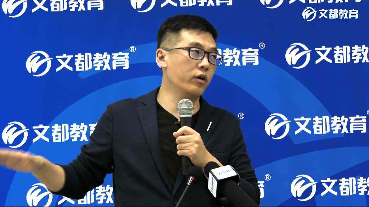 2020考研英语词汇破解速记讲座-刘一男_高清1080P在线观看平台_腾讯视频