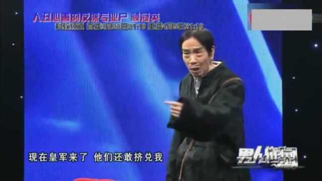 汉奸中的扛把子贾队长, 舞台上再现汉奸风采