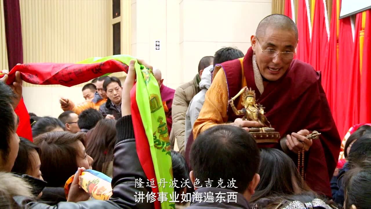 希阿荣博堪布住世文土登尼玛仁波切著