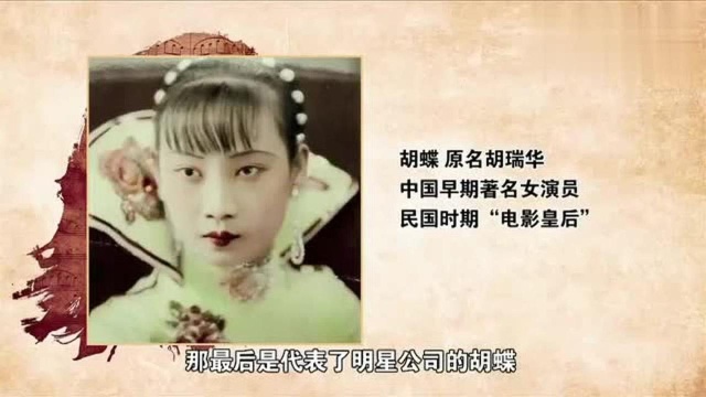 晓松奇谈:民国时代的上海娱乐业,是仅次于美国好莱坞的