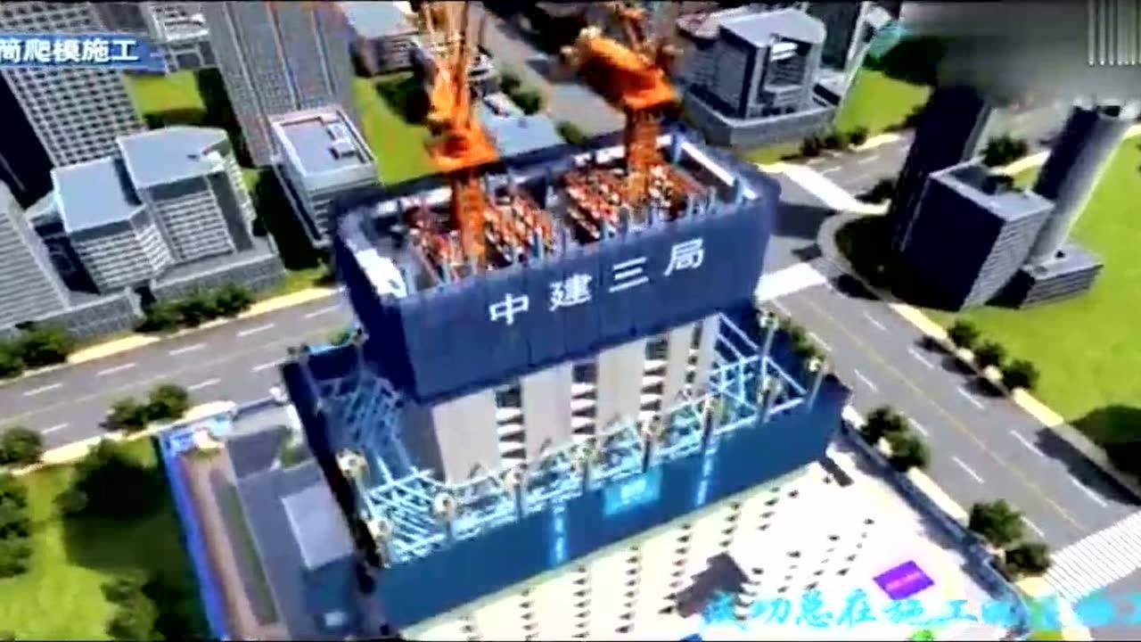 中建三局超高层项目施工全过程讲解,工程人值得一看学习!_高清1080P在线观看平台_腾讯视频