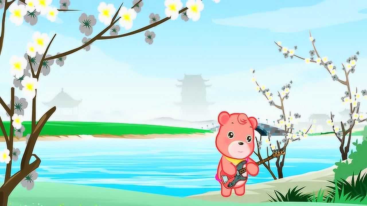 嘟拉古诗儿歌动画:泊船瓜洲