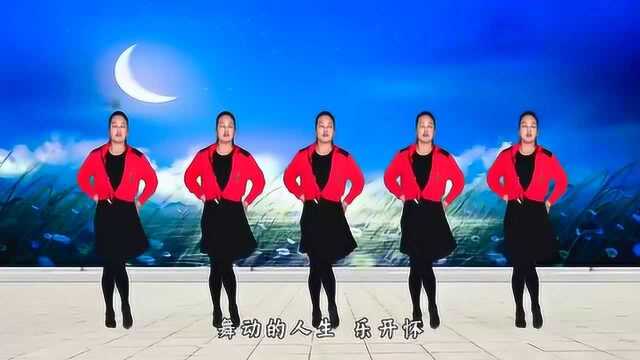 广场舞《舞动人生》 望海高歌演唱,歌美舞美,把青春舞动起来