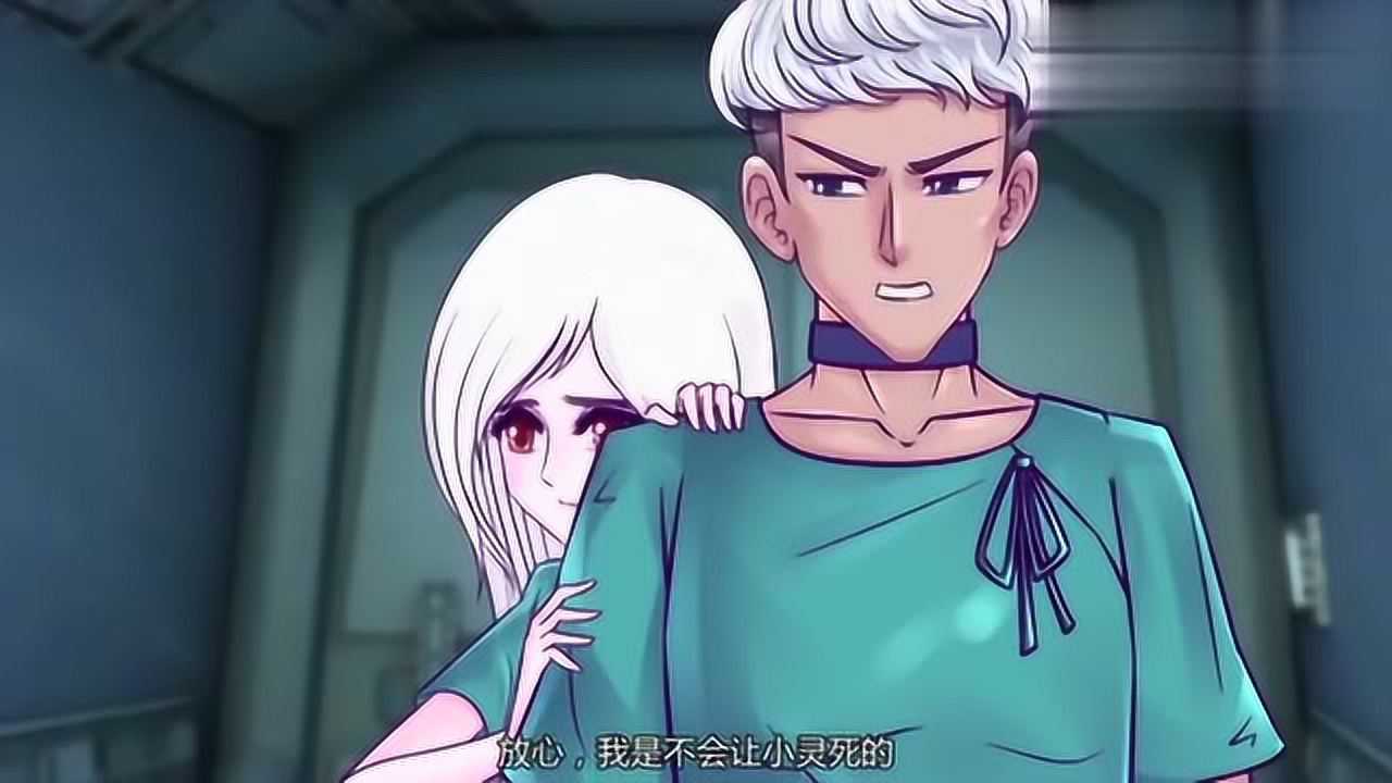 火线传奇刚刚出来的白鸢还是很害羞都不敢出来见人