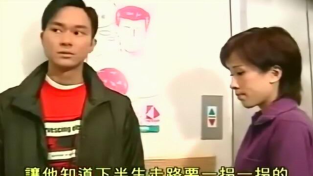 彭国栋怎么能忍受腿瘸,他是那么的好强,叶可人杨光发愁了