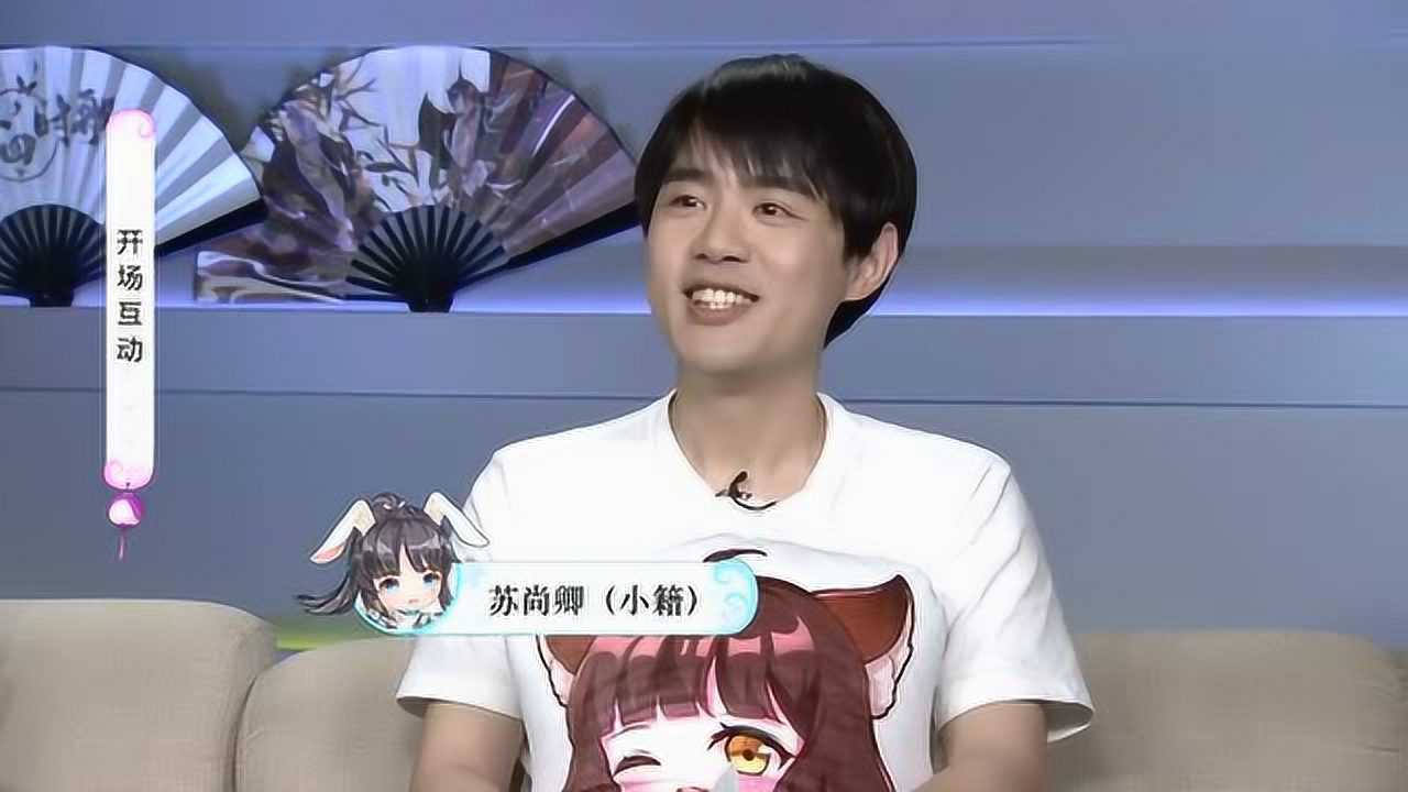 苏尚卿x金弦:"北哥"和"双儿"称呼的由来!