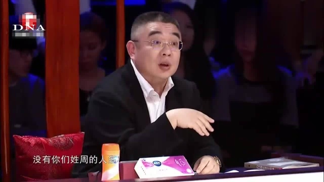 周氏大姓分两堂一文一武