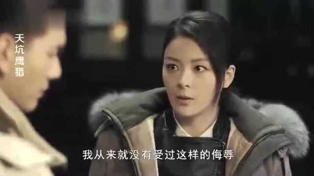 天坑鹰猎:小丁刚想送雪榕离开,雪榕一看这架势,立马决定不走了