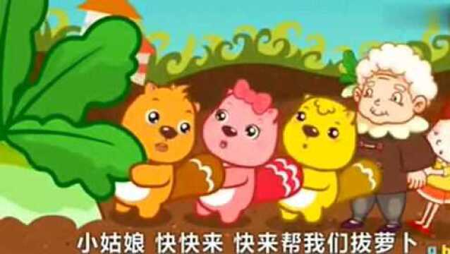 贝瓦儿歌拔萝卜,益智早教歌曲