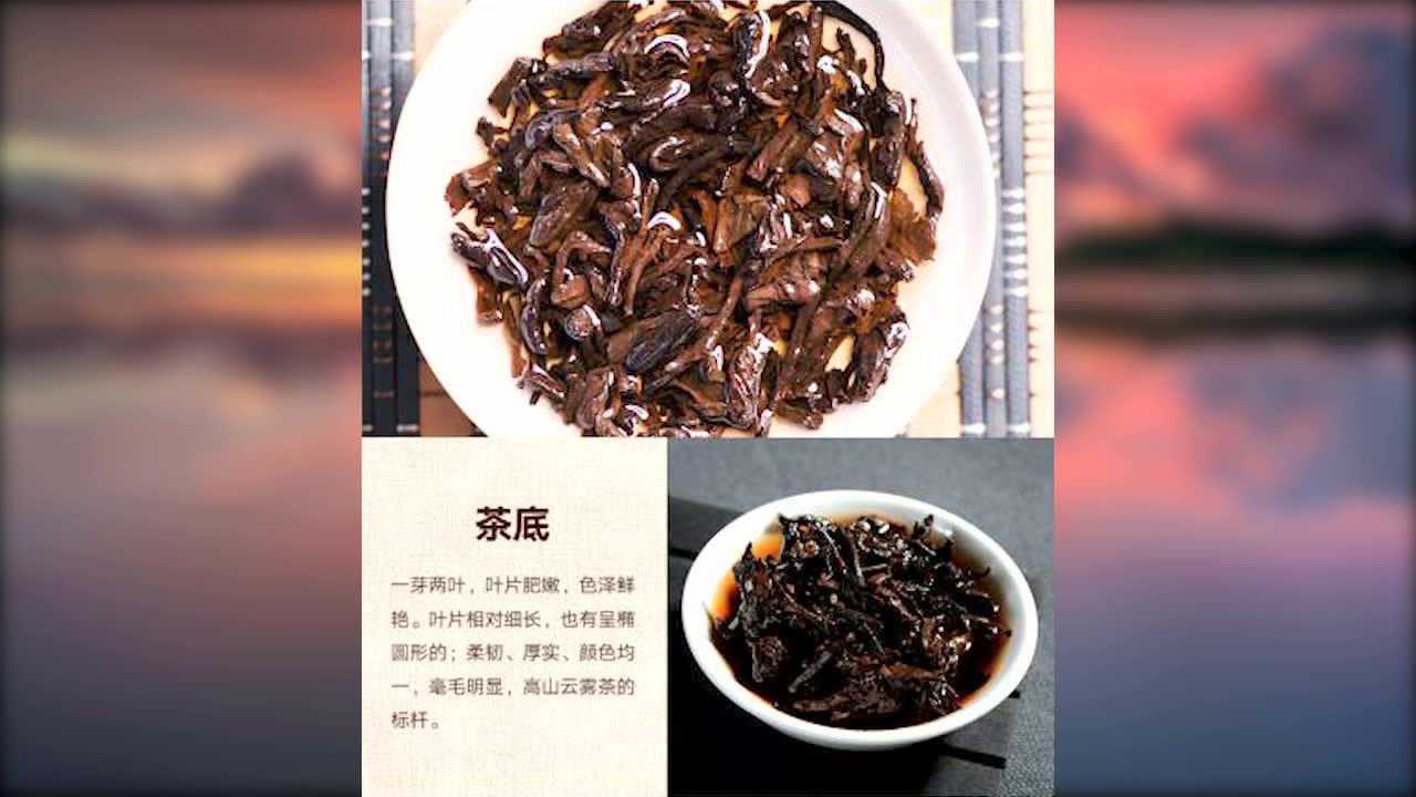 三垛山茶叶介绍