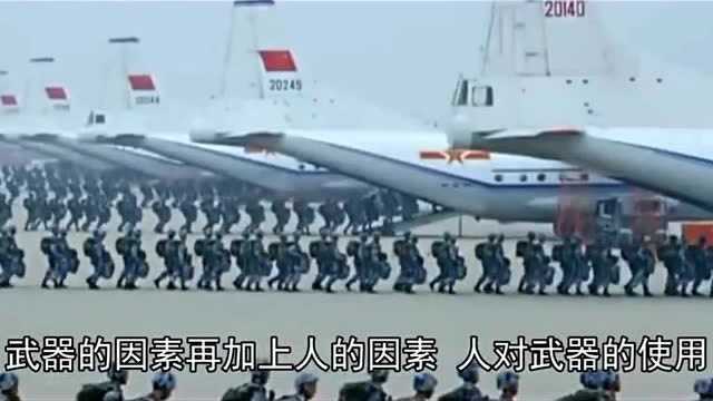 世界军力最新排名!中国将军给出公正评价