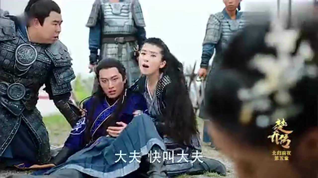 元嵩刺杀燕询,反被燕询割掉一只胳膊,公主伤心大哭太心疼!_腾讯视频